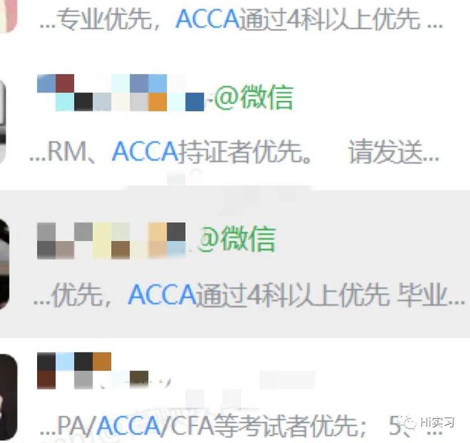 CFAFRMCPAACCA一篇文章讲明白→财经证书对比解析3500字版本看这一篇(图9)