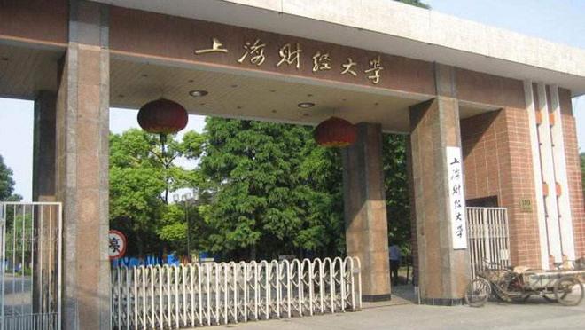 2024年财经类大学排名54强：“两財一贸”居前3西南财经大学第4(图2)