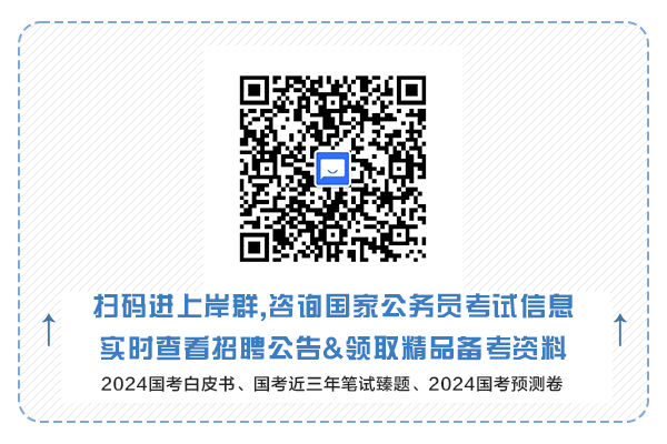 天博体育官方平台入口拥有这几类含金量超高的证书2024国考稳了!(图1)