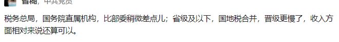 恭喜了！国家公务员招考开始CPA、税务师考生赚大了！(图5)