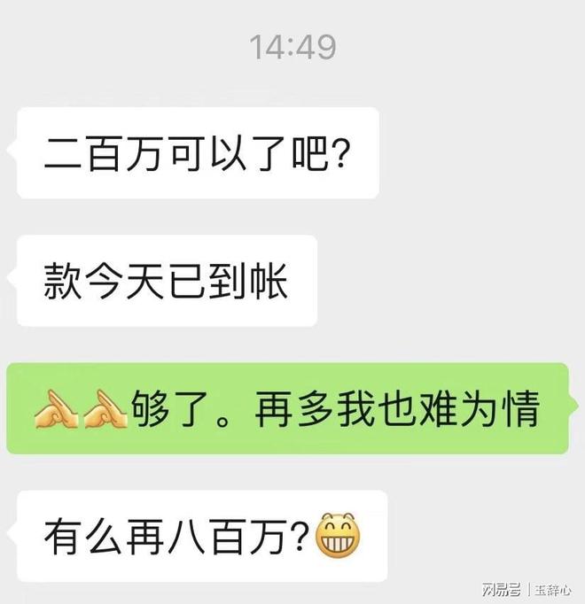 天博体育官网入口没有资源背景要不要选择金融专业？(图2)