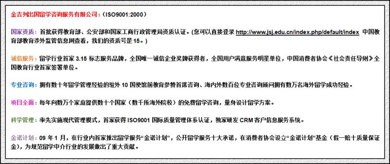 天博体育加拿大金融硕士全解析(图2)